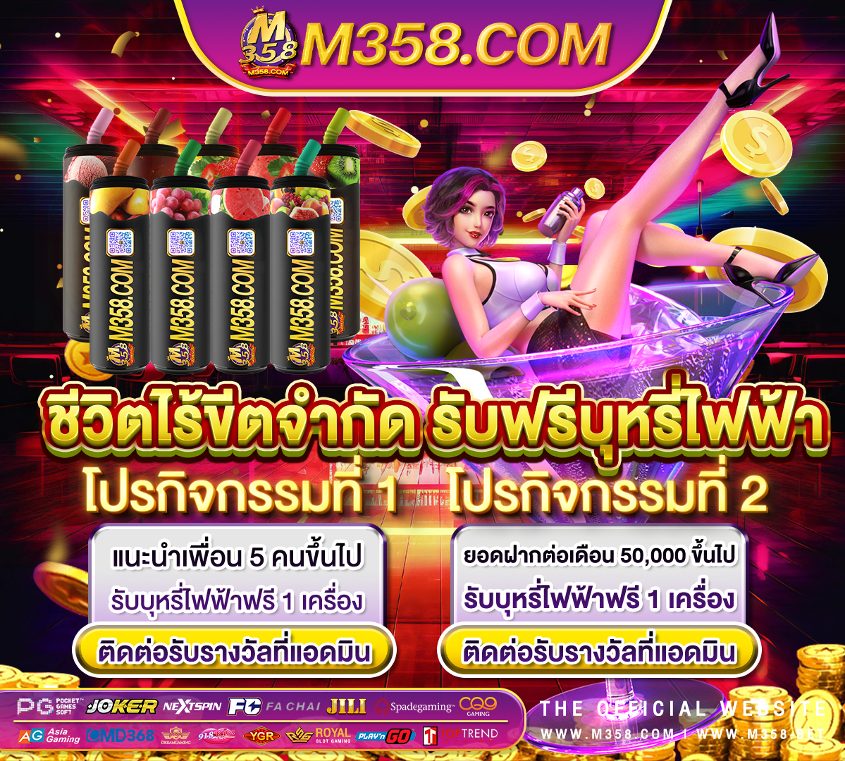 jokerslot888v1rama66kub slot เช็ค สล็อตแตก pg